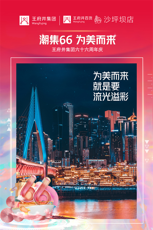 MG不朽情缘(中国区)官网首页