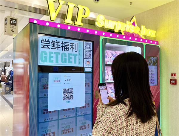 MG不朽情缘(中国区)官网首页