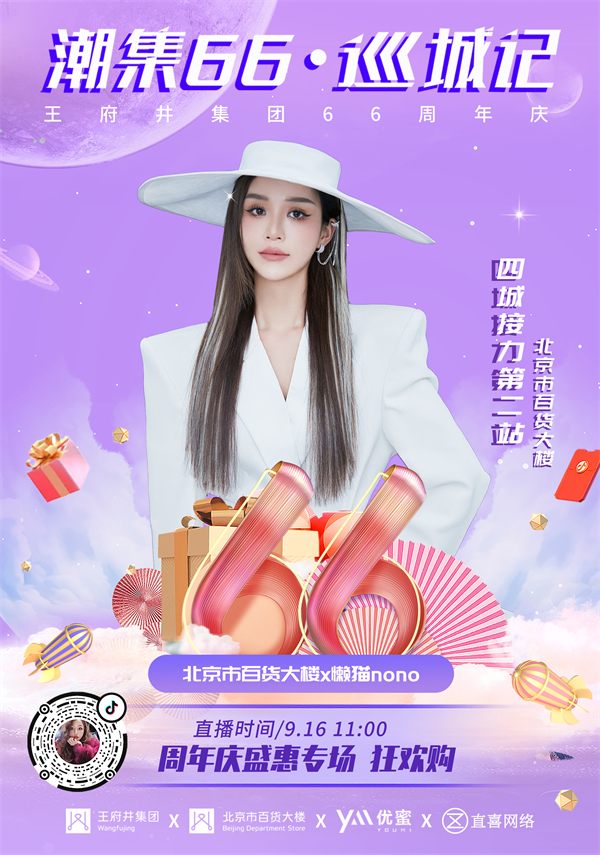 MG不朽情缘(中国区)官网首页