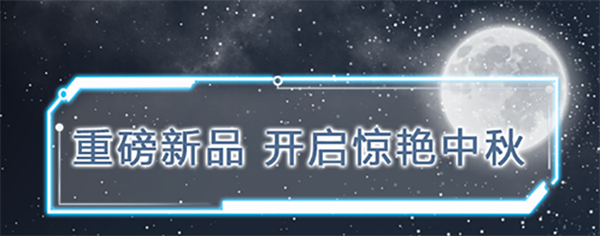 MG不朽情缘(中国区)官网首页