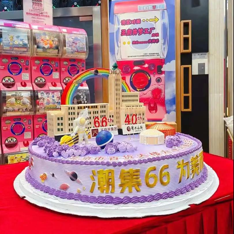 MG不朽情缘(中国区)官网首页