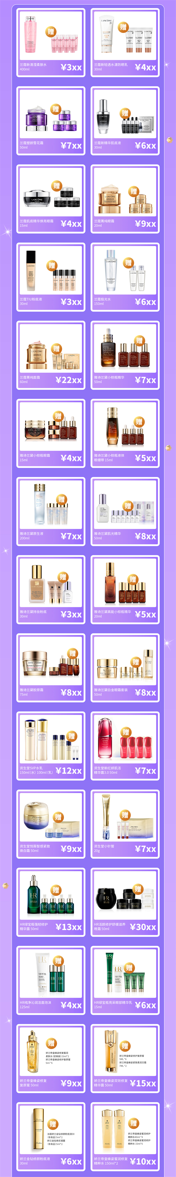 MG不朽情缘(中国区)官网首页