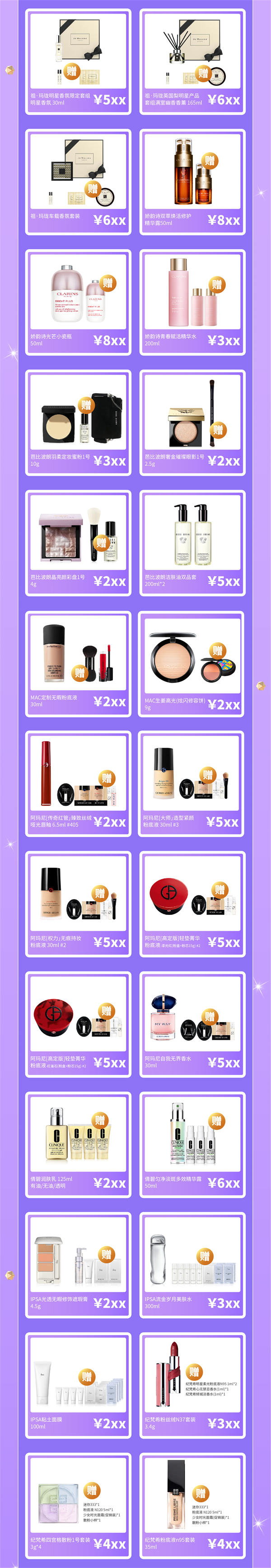 MG不朽情缘(中国区)官网首页