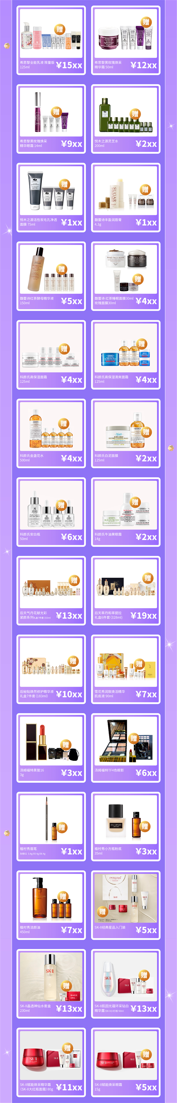 MG不朽情缘(中国区)官网首页