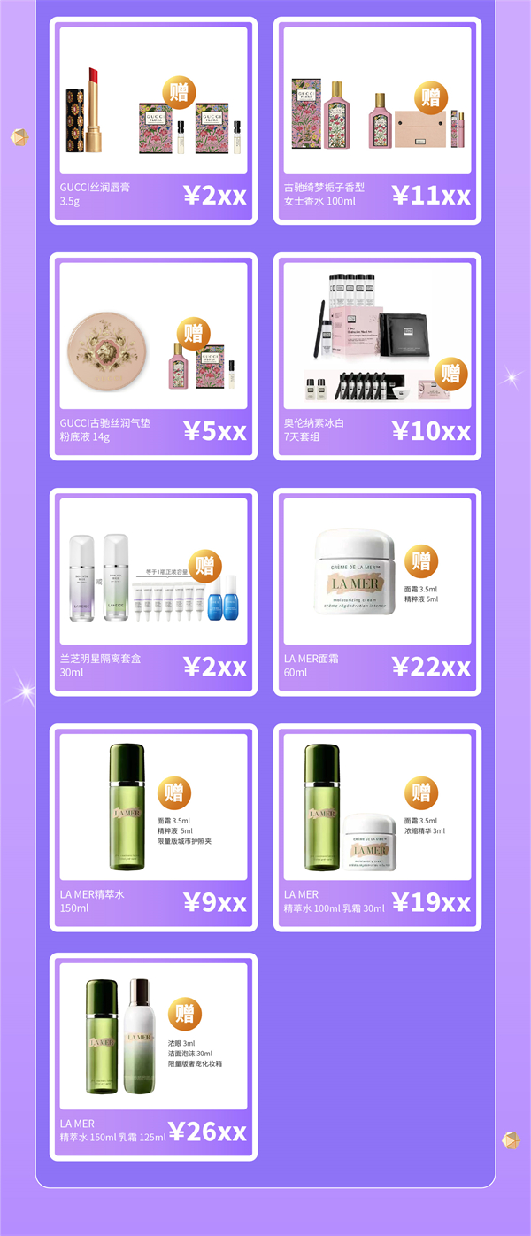 MG不朽情缘(中国区)官网首页