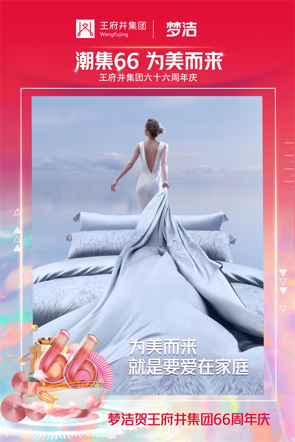 MG不朽情缘(中国区)官网首页