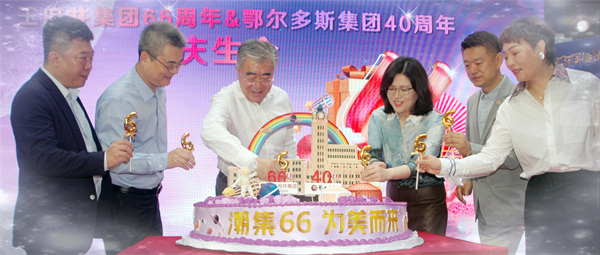 MG不朽情缘(中国区)官网首页