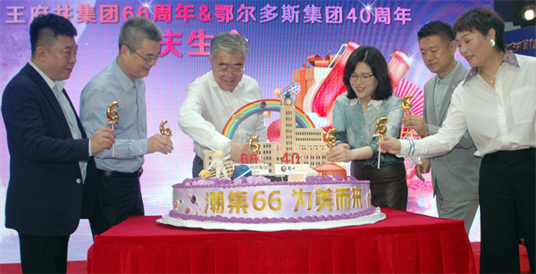 MG不朽情缘(中国区)官网首页