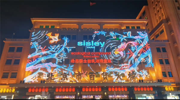 MG不朽情缘(中国区)官网首页