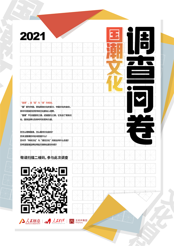 MG不朽情缘(中国区)官网首页