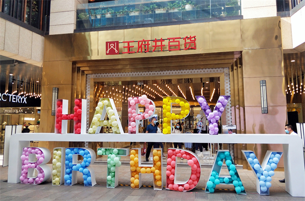 MG不朽情缘(中国区)官网首页