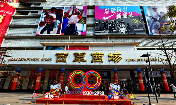 MG不朽情缘(中国区)官网首页