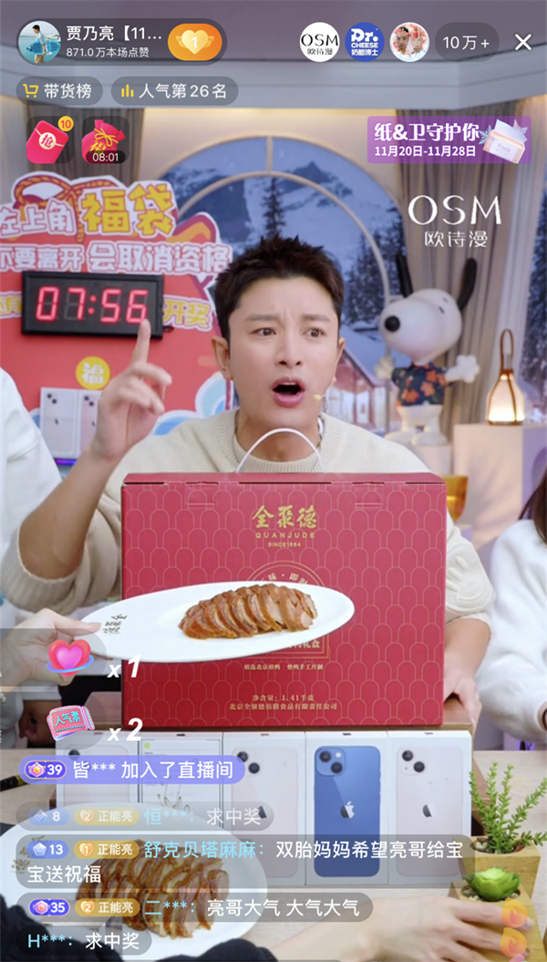 MG不朽情缘(中国区)官网首页