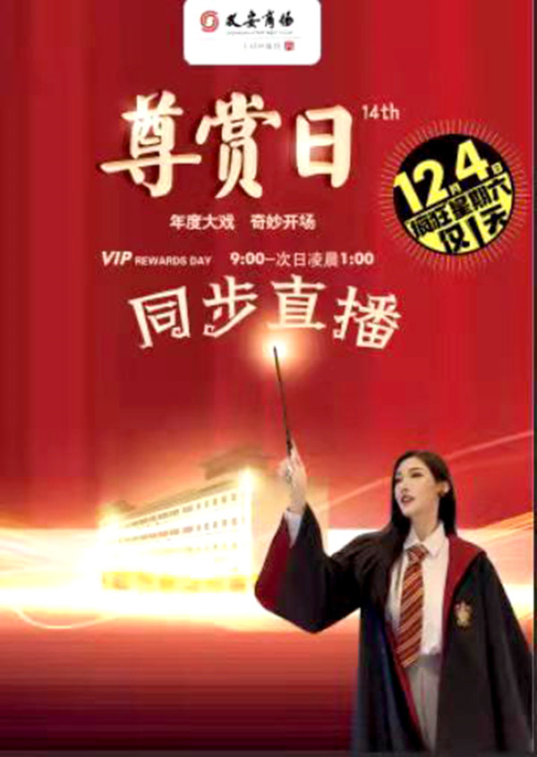 MG不朽情缘(中国区)官网首页