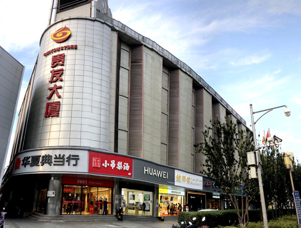 MG不朽情缘(中国区)官网首页