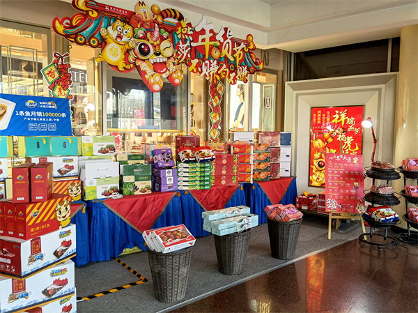 MG不朽情缘(中国区)官网首页