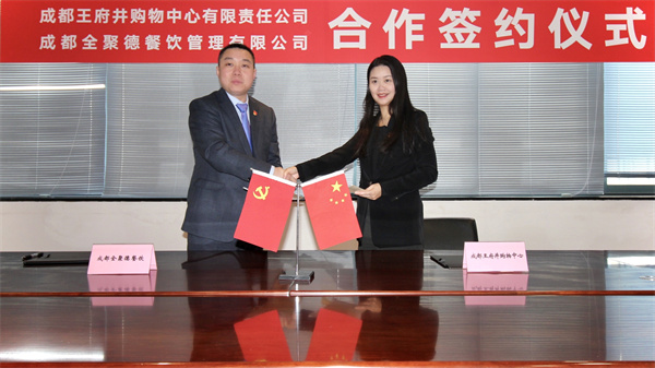 MG不朽情缘(中国区)官网首页