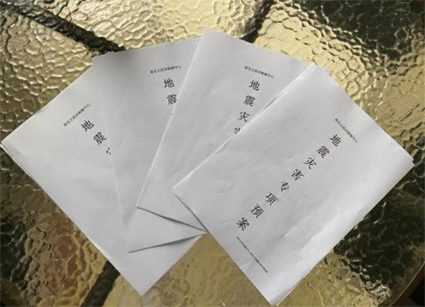 MG不朽情缘(中国区)官网首页