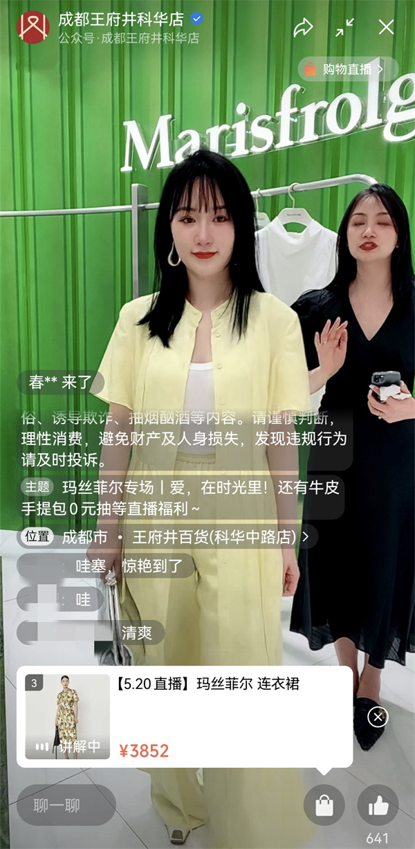 MG不朽情缘(中国区)官网首页