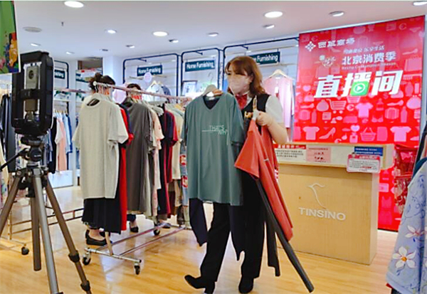 MG不朽情缘(中国区)官网首页