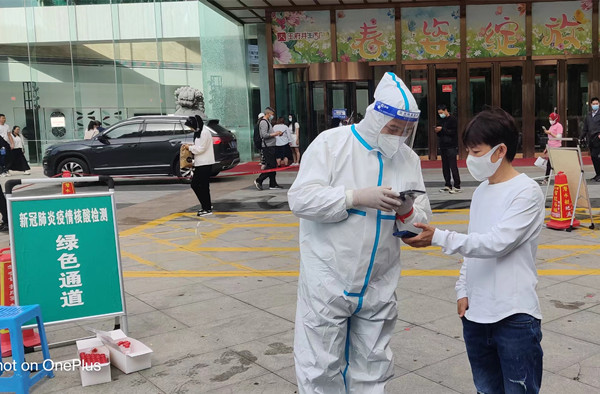 MG不朽情缘(中国区)官网首页