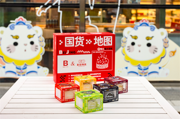 MG不朽情缘(中国区)官网首页