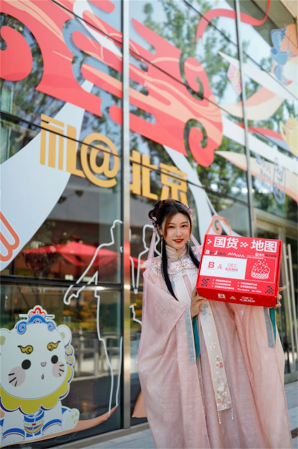 MG不朽情缘(中国区)官网首页