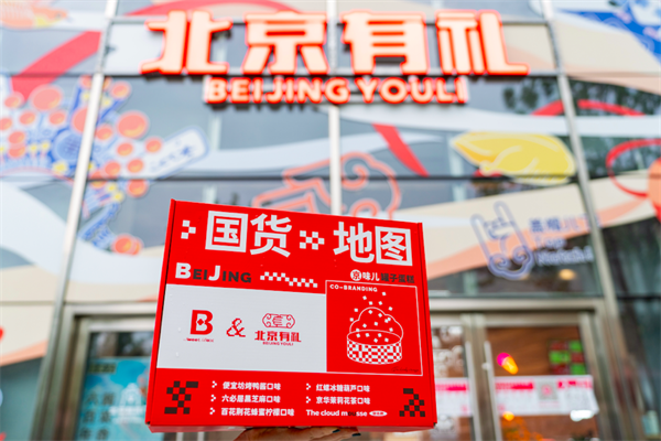 MG不朽情缘(中国区)官网首页