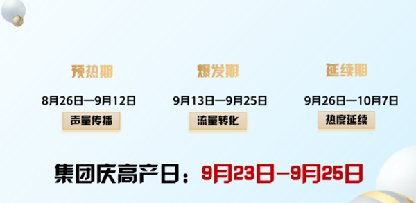 MG不朽情缘(中国区)官网首页