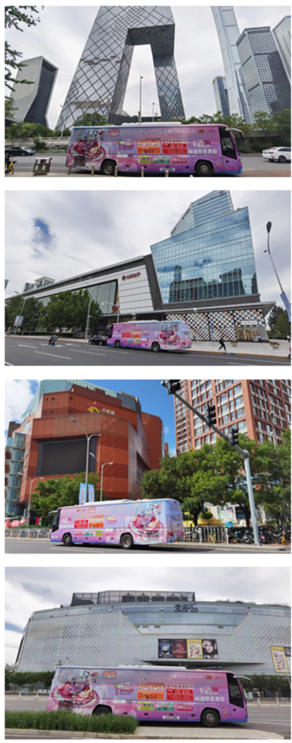 MG不朽情缘(中国区)官网首页