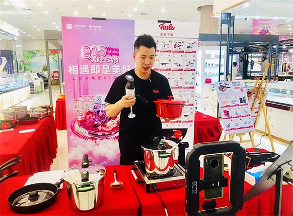 MG不朽情缘(中国区)官网首页