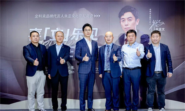 MG不朽情缘(中国区)官网首页