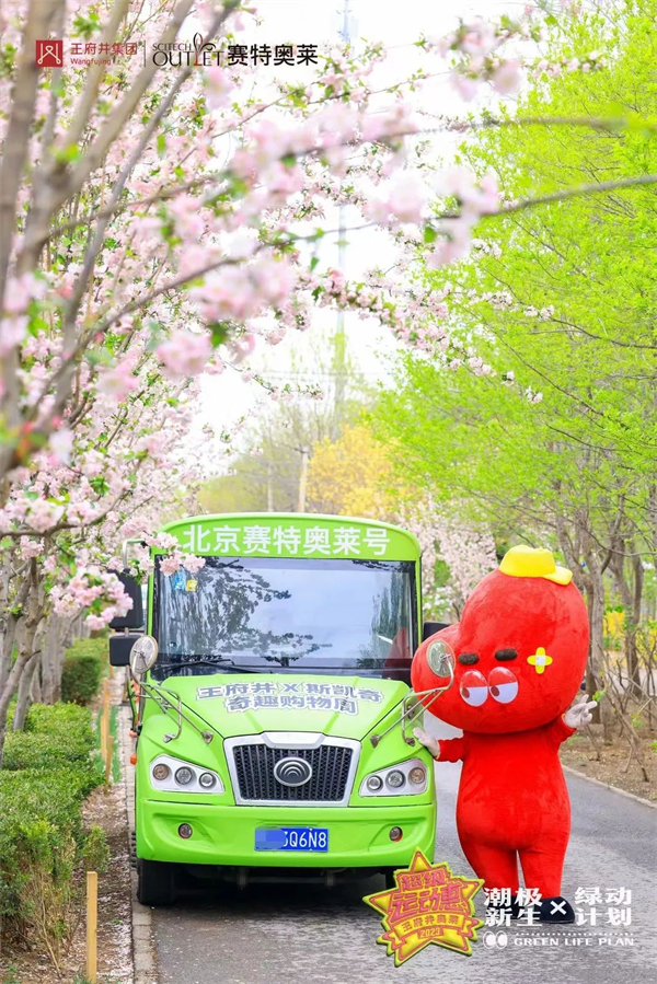 MG不朽情缘(中国区)官网首页