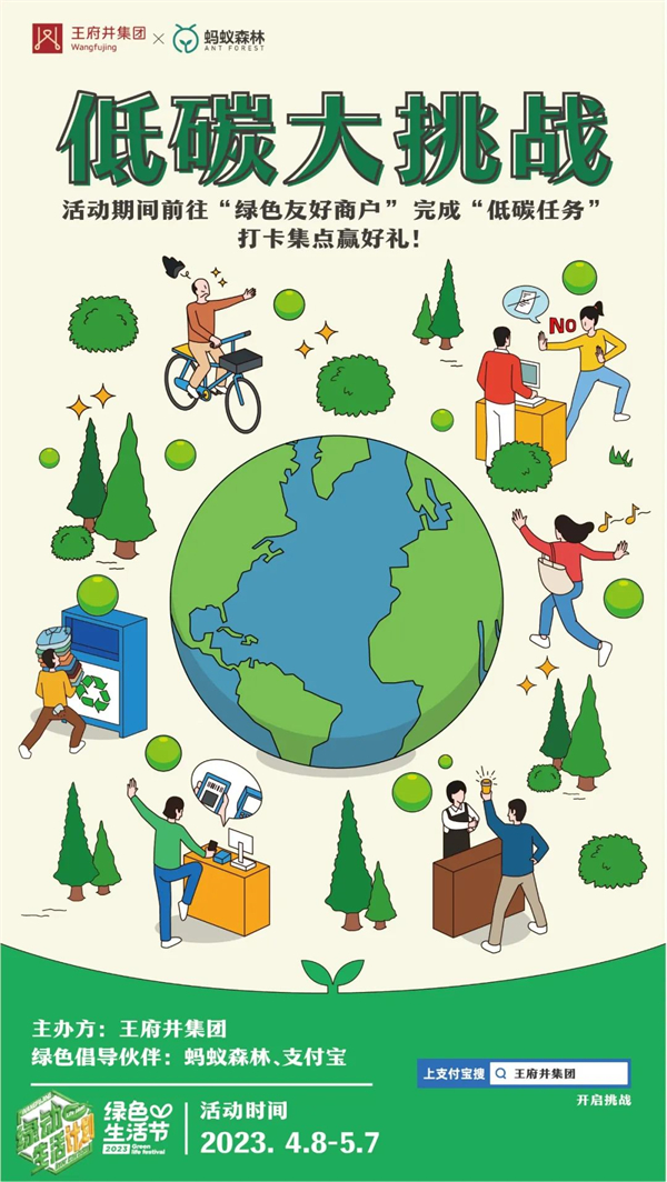 MG不朽情缘(中国区)官网首页